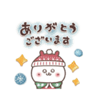 おひとよしウサぴょんの冬とお正月（個別スタンプ：3）