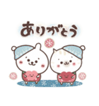 おひとよしウサぴょんの冬とお正月（個別スタンプ：4）