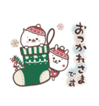 おひとよしウサぴょんの冬とお正月（個別スタンプ：5）