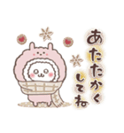 おひとよしウサぴょんの冬とお正月（個別スタンプ：7）
