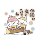 おひとよしウサぴょんの冬とお正月（個別スタンプ：13）