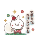 おひとよしウサぴょんの冬とお正月（個別スタンプ：14）