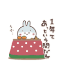 おひとよしウサぴょんの冬とお正月（個別スタンプ：16）