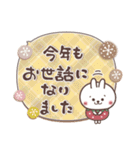 おひとよしウサぴょんの冬とお正月（個別スタンプ：17）