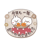 おひとよしウサぴょんの冬とお正月（個別スタンプ：18）