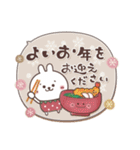 おひとよしウサぴょんの冬とお正月（個別スタンプ：19）