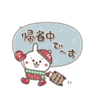 おひとよしウサぴょんの冬とお正月（個別スタンプ：20）