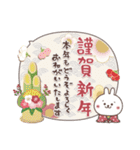 おひとよしウサぴょんの冬とお正月（個別スタンプ：22）