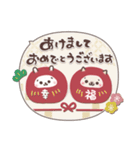 おひとよしウサぴょんの冬とお正月（個別スタンプ：23）