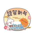 おひとよしウサぴょんの冬とお正月（個別スタンプ：26）