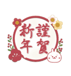 おひとよしウサぴょんの冬とお正月（個別スタンプ：27）