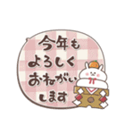 おひとよしウサぴょんの冬とお正月（個別スタンプ：31）