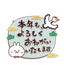 おひとよしウサぴょんの冬とお正月（個別スタンプ：32）
