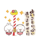 おひとよしウサぴょんの冬とお正月（個別スタンプ：33）