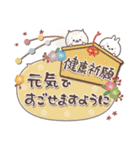 おひとよしウサぴょんの冬とお正月（個別スタンプ：36）