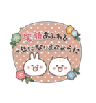 おひとよしウサぴょんの冬とお正月（個別スタンプ：37）