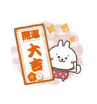 おひとよしウサぴょんの冬とお正月（個別スタンプ：38）