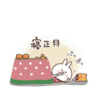 おひとよしウサぴょんの冬とお正月（個別スタンプ：39）