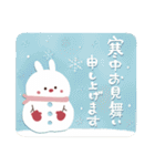 おひとよしウサぴょんの冬とお正月（個別スタンプ：40）