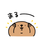 ◯ちびーばー2◯（個別スタンプ：4）