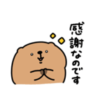 ◯ちびーばー2◯（個別スタンプ：6）