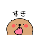 ◯ちびーばー2◯（個別スタンプ：11）