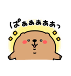 ◯ちびーばー2◯（個別スタンプ：14）