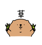 ◯ちびーばー2◯（個別スタンプ：17）