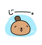 ◯ちびーばー2◯（個別スタンプ：24）