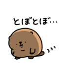 ◯ちびーばー2◯（個別スタンプ：30）