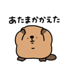 ◯ちびーばー2◯（個別スタンプ：32）