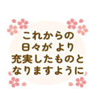 飛び出す！成人式、成人の日、お祝いお礼・2（個別スタンプ：5）