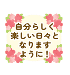 飛び出す！成人式、成人の日、お祝いお礼・2（個別スタンプ：6）