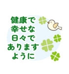 飛び出す！成人式、成人の日、お祝いお礼・2（個別スタンプ：8）