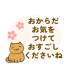 飛び出す！成人式、成人の日、お祝いお礼・2（個別スタンプ：9）