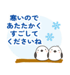 飛び出す！成人式、成人の日、お祝いお礼・2（個別スタンプ：12）