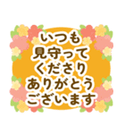 飛び出す！成人式、成人の日、お祝いお礼・2（個別スタンプ：14）