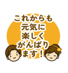 飛び出す！成人式、成人の日、お祝いお礼・2（個別スタンプ：15）