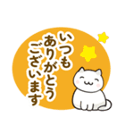 飛び出す！成人式、成人の日、お祝いお礼・2（個別スタンプ：16）