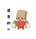 Little.Sキューピッド（敬称版）（個別スタンプ：7）