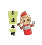 Little.Sキューピッド（敬称版）（個別スタンプ：11）