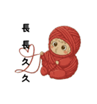 Little.Sキューピッド（敬称版）（個別スタンプ：13）