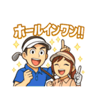 ゴルフ大好きプレイヤーの会話や気持ち収録（個別スタンプ：1）