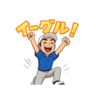 ゴルフ大好きプレイヤーの会話や気持ち収録（個別スタンプ：3）