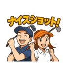 ゴルフ大好きプレイヤーの会話や気持ち収録（個別スタンプ：4）