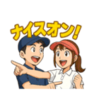ゴルフ大好きプレイヤーの会話や気持ち収録（個別スタンプ：5）