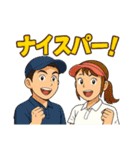 ゴルフ大好きプレイヤーの会話や気持ち収録（個別スタンプ：6）