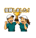 ゴルフ大好きプレイヤーの会話や気持ち収録（個別スタンプ：7）