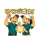 ゴルフ大好きプレイヤーの会話や気持ち収録（個別スタンプ：9）