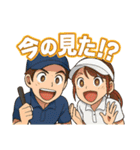 ゴルフ大好きプレイヤーの会話や気持ち収録（個別スタンプ：13）
